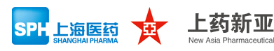 上海上藥新亞藥業有限公司