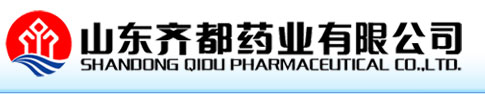 山東齊都藥業有限公司
